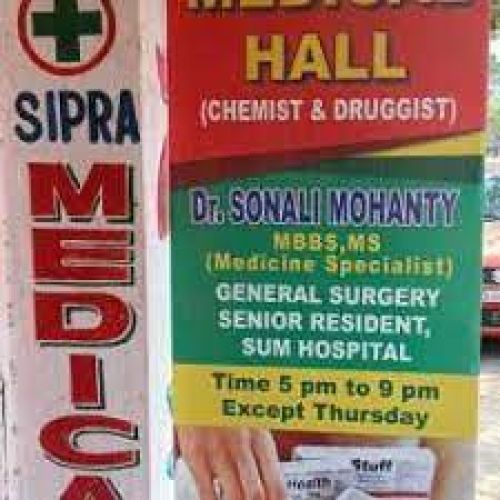 Sipra Medical Hall